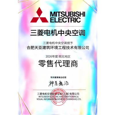 零售代理商